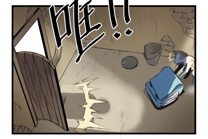 犬化病的少女(1/2)-第3话