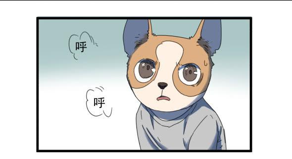 以后我罩着你-第21话