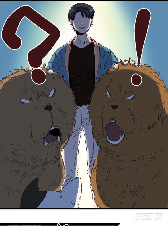 以后我罩着你-第21话