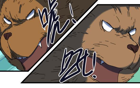 以后我罩着你-第21话