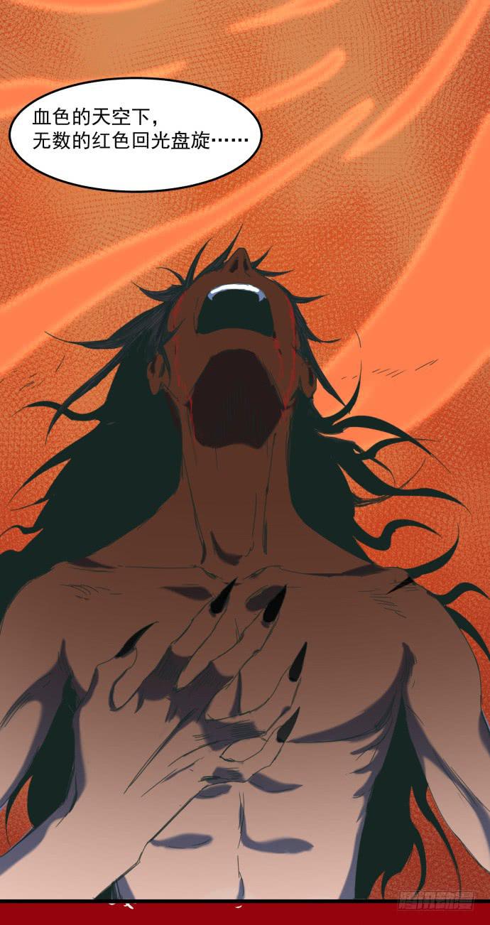 傻大个和烤火神-第27话