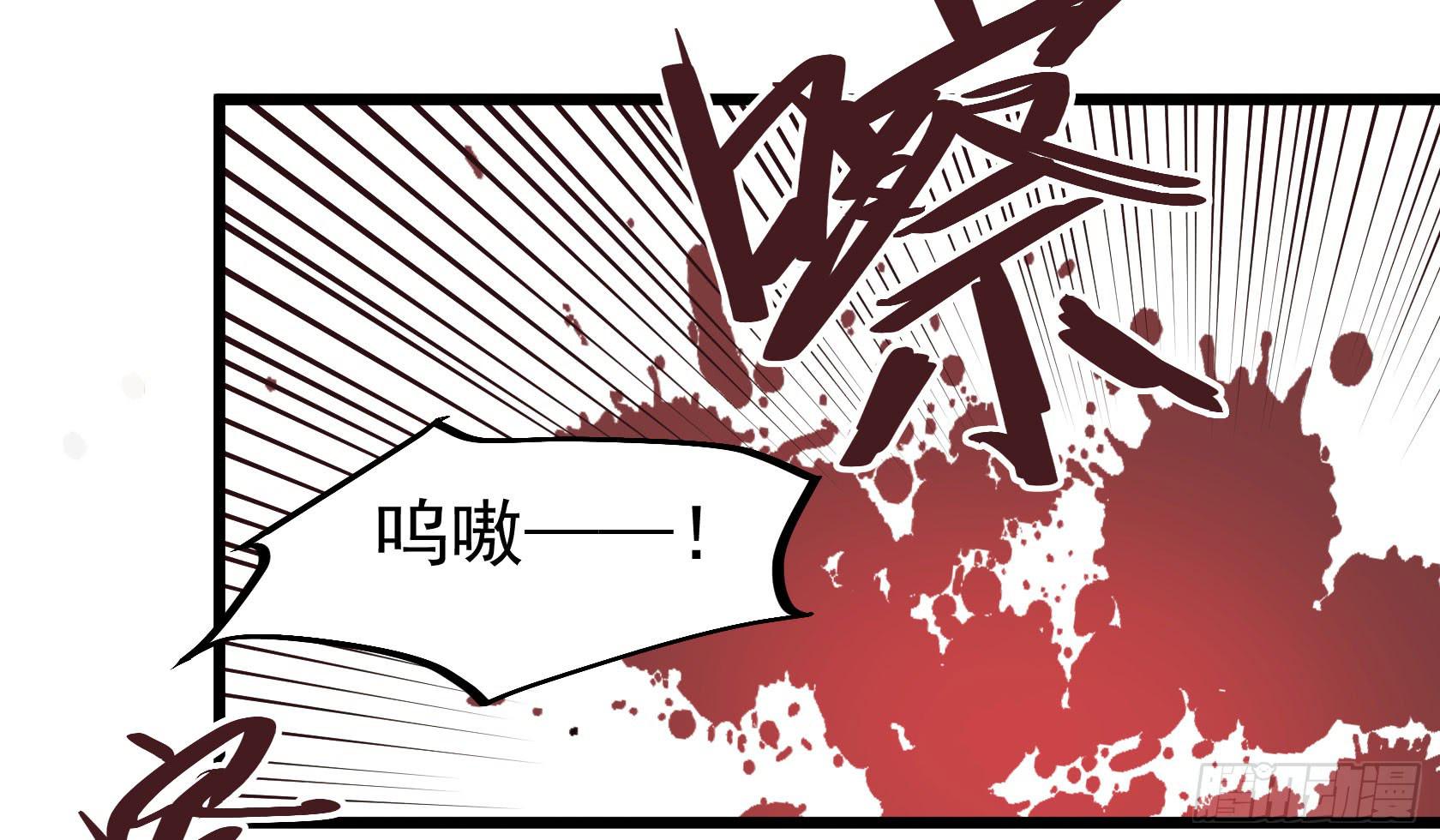 阴谋显现？！-第29话