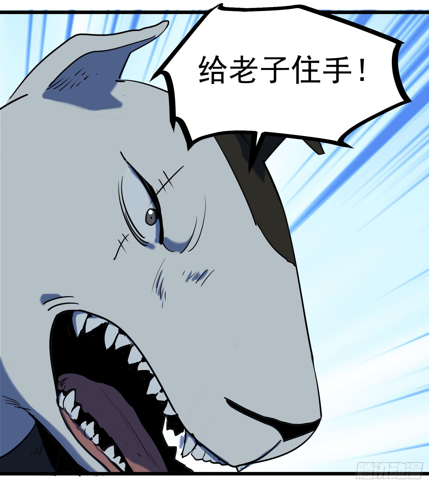 阴谋显现？！-第29话