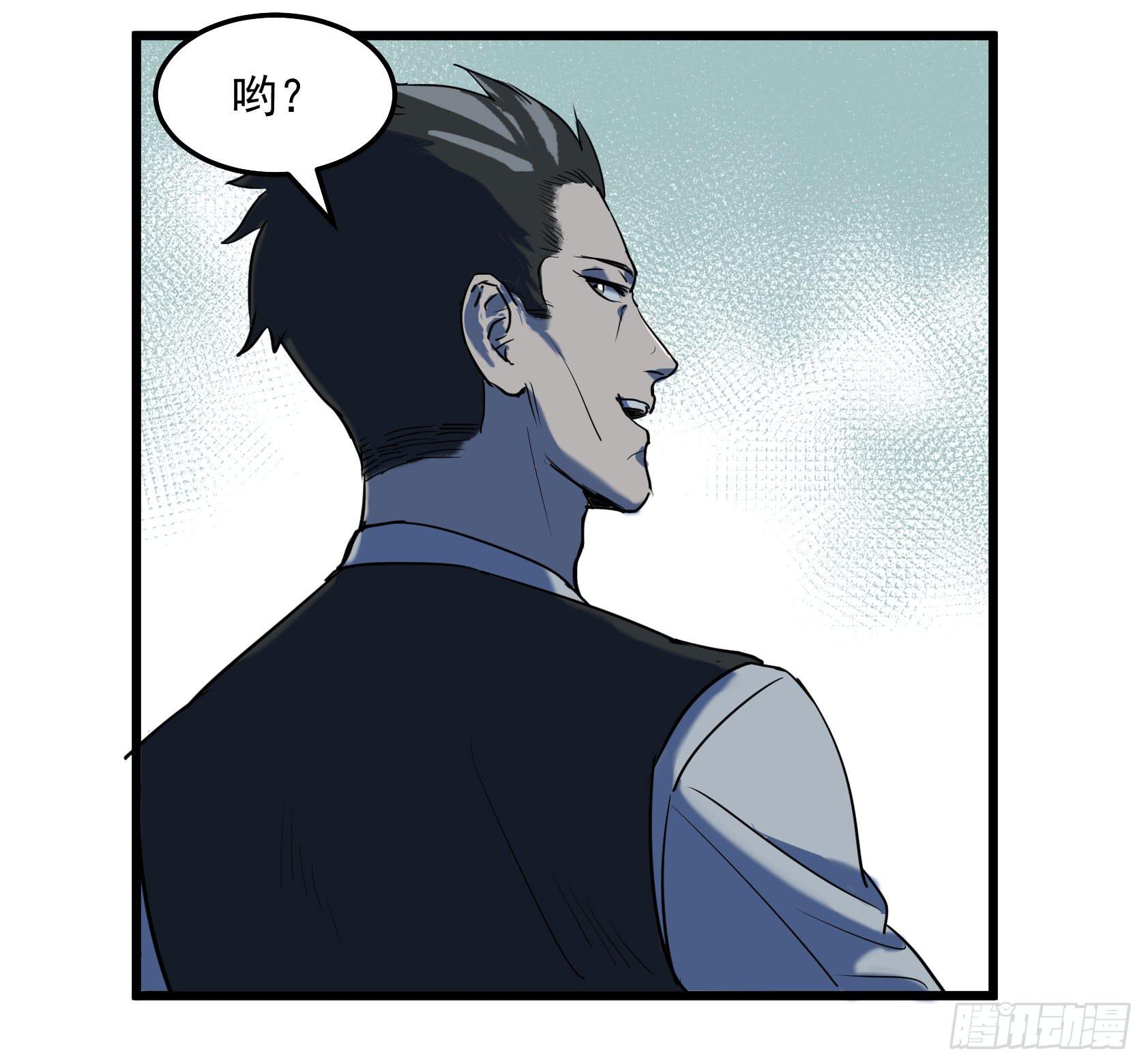 阴谋显现？！-第29话