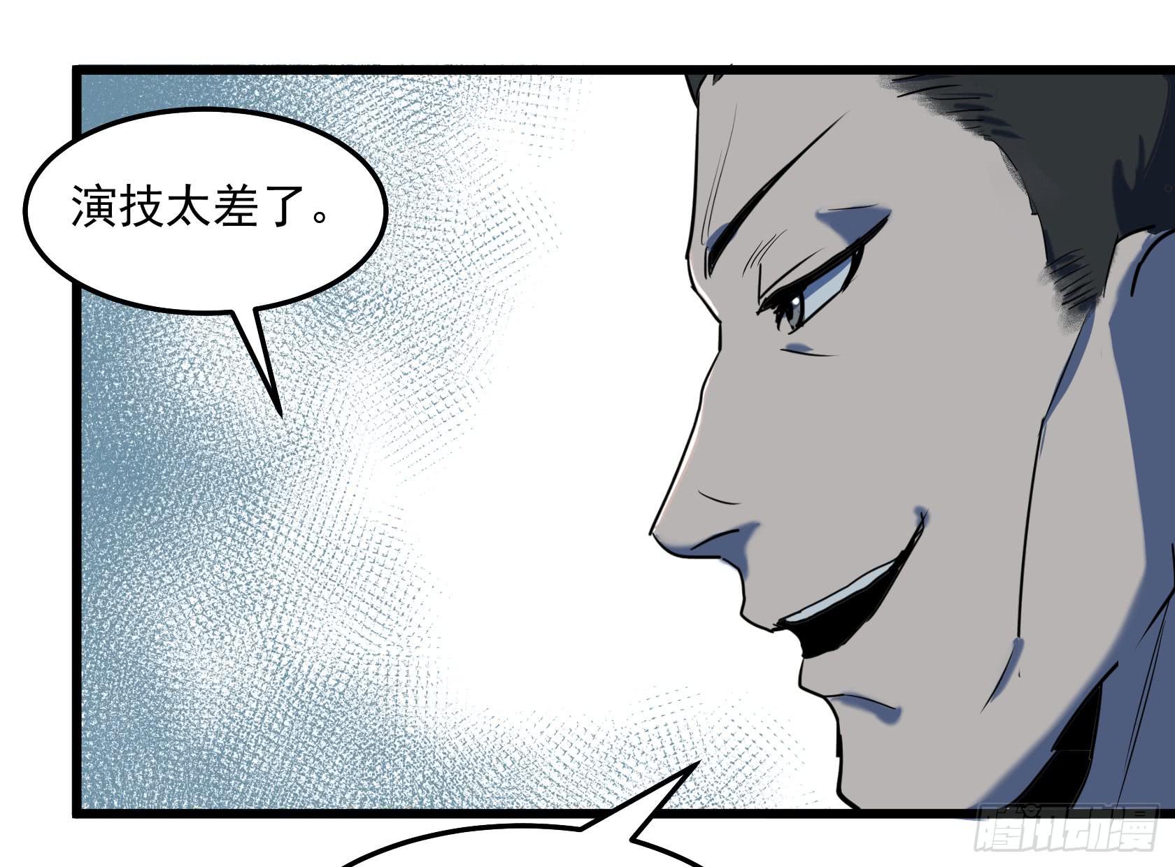 阴谋显现？！-第29话