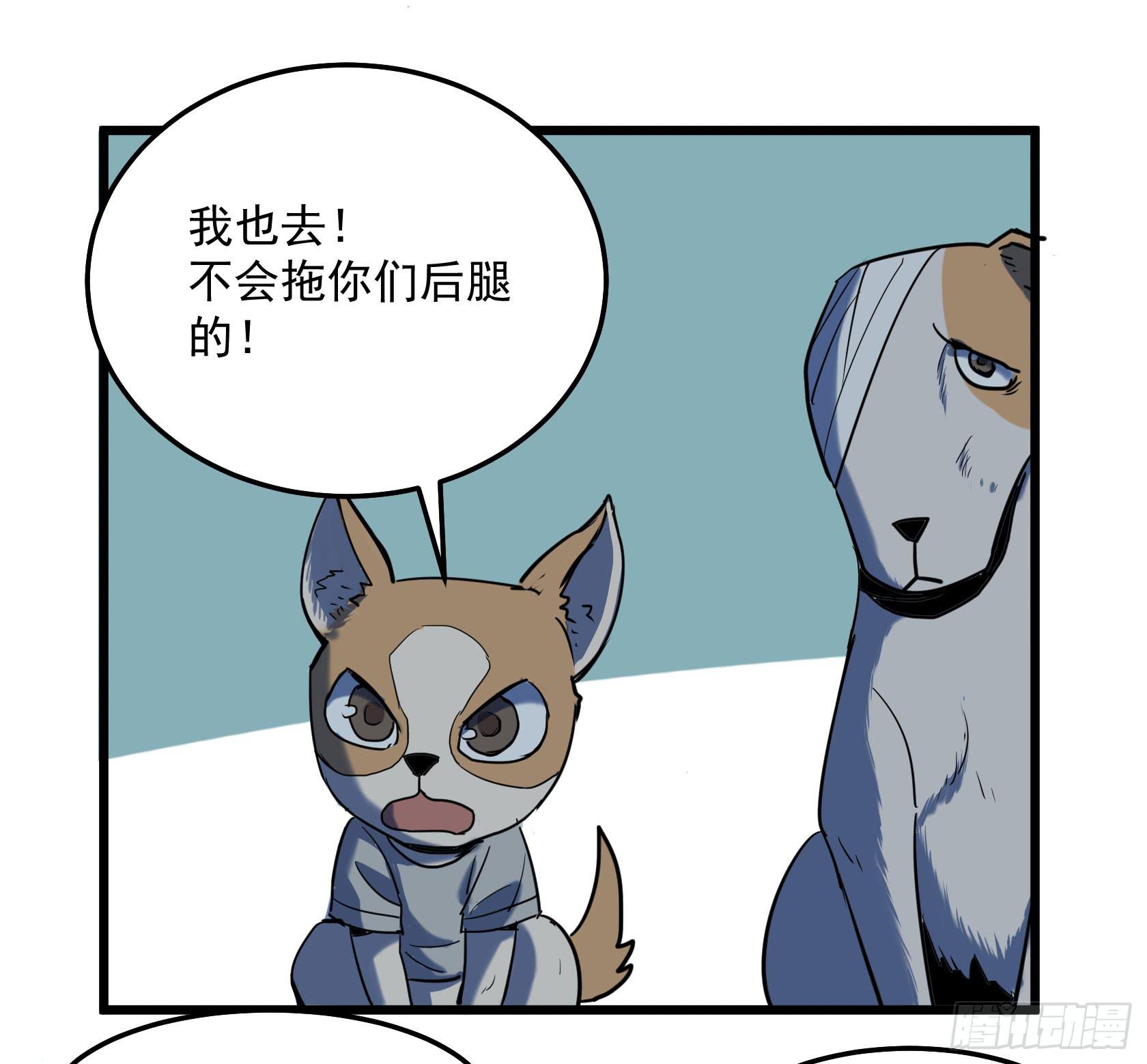 阴谋显现？！-第29话