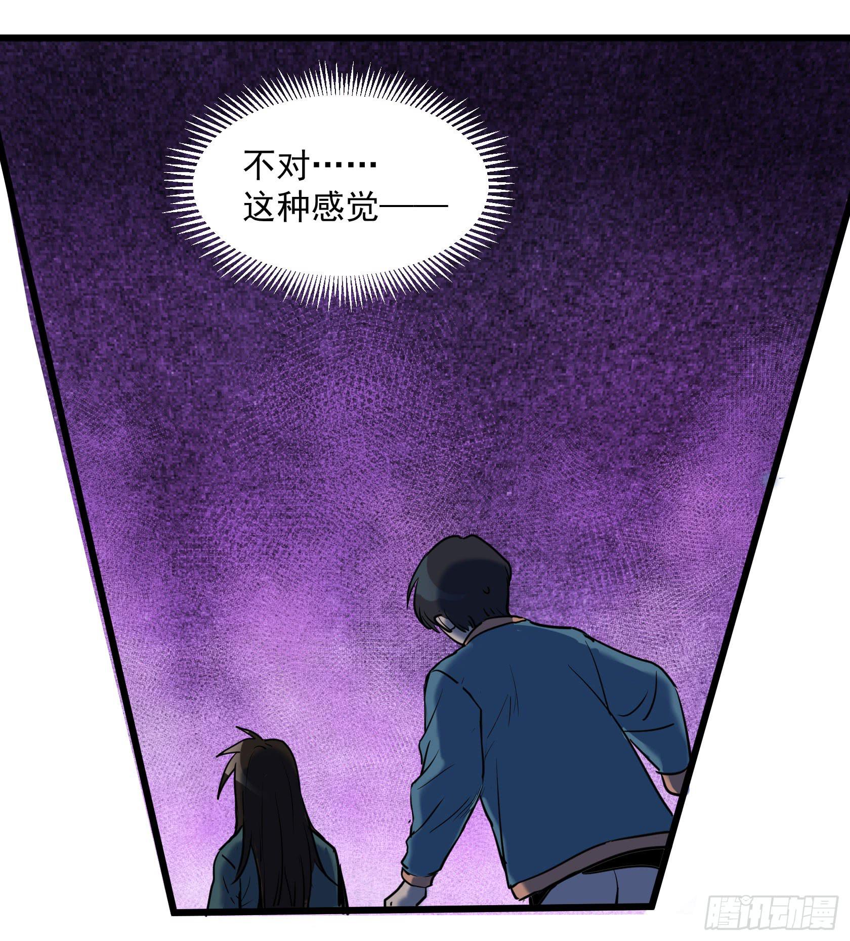 阴谋显现？！-第29话