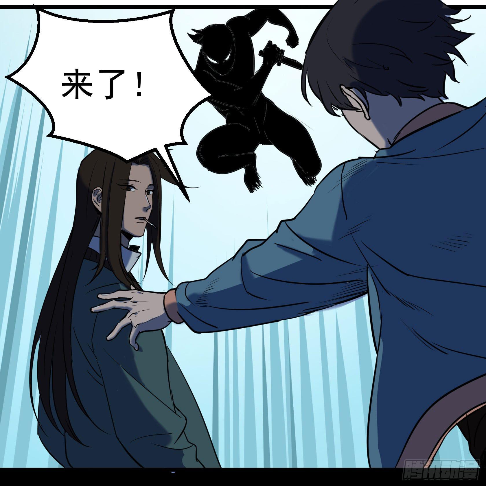 阴谋显现？！-第29话