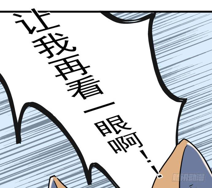 我一定会保护犬封人-第33话