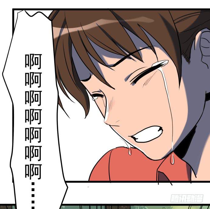 我一定会保护犬封人-第33话