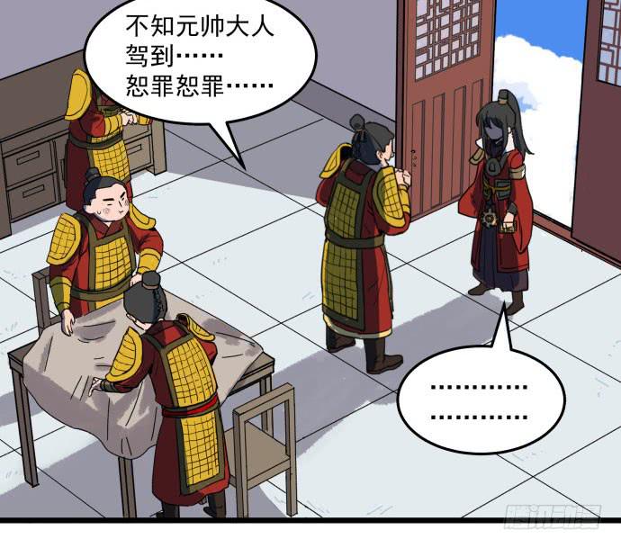 回到犬封镇之后&hellip;&hellip;(1/2)-第35话