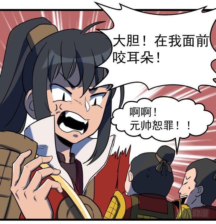 回到犬封镇之后&hellip;&hellip;(1/2)-第35话