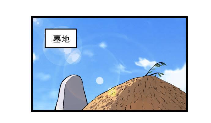 回到犬封镇之后&hellip;&hellip;(1/2)-第35话