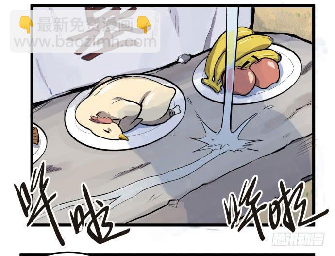 回到犬封镇之后&hellip;&hellip;(1/2)-第35话