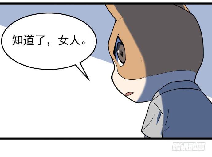 回到犬封镇之后&hellip;&hellip;(1/2)-第35话