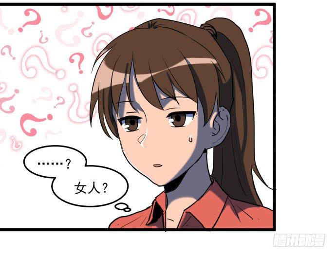 回到犬封镇之后&hellip;&hellip;(1/2)-第35话