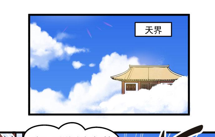 回到犬封镇之后&hellip;&hellip;(1/2)-第35话