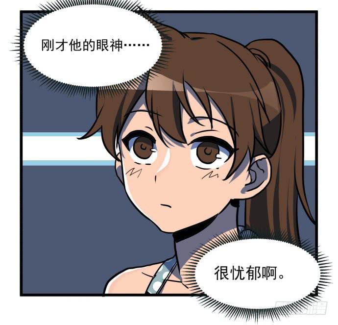 神仙领导来视察？-第37话