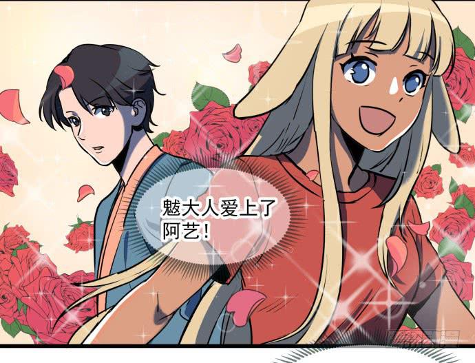 神仙领导来视察？-第37话