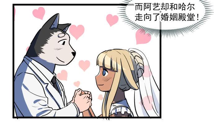 神仙领导来视察？-第37话