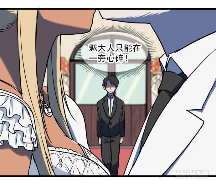 神仙领导来视察？-第37话