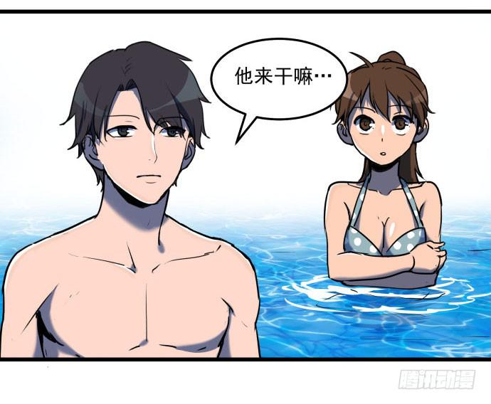 神仙领导来视察？-第37话