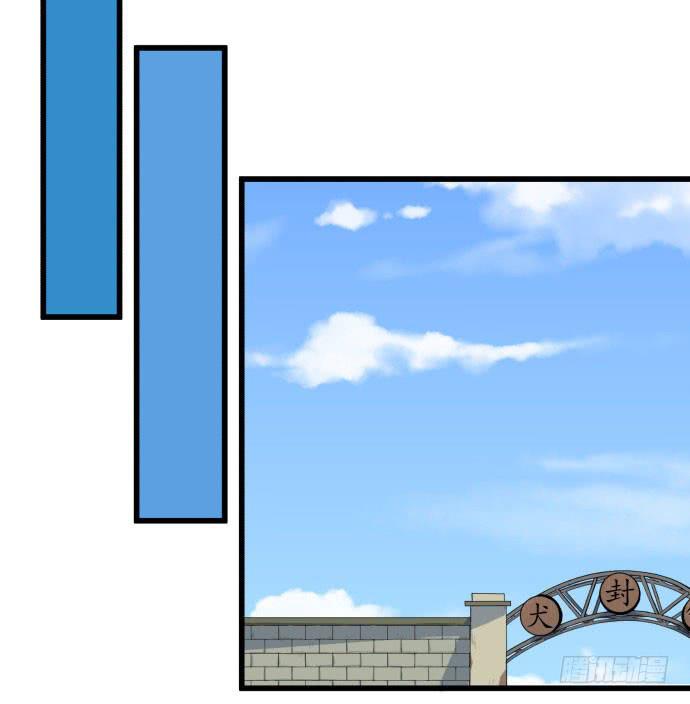 神仙领导来视察？-第37话