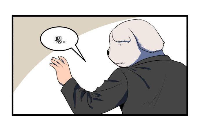 神仙领导来视察？-第37话