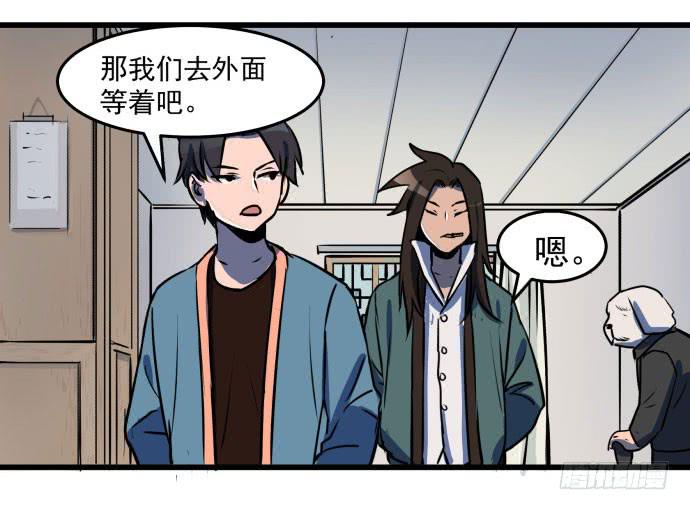 比起神，我们才更像个人！(1/2)-第39话