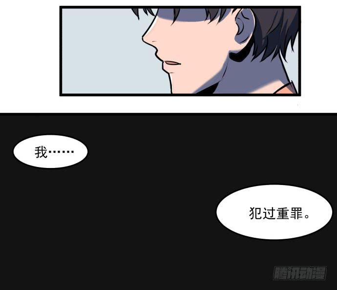 比起神，我们才更像个人！(1/2)-第39话