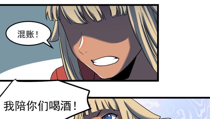 比起神，我们才更像个人！(1/2)-第39话