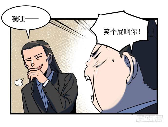 比起神，我们才更像个人！(1/2)-第39话