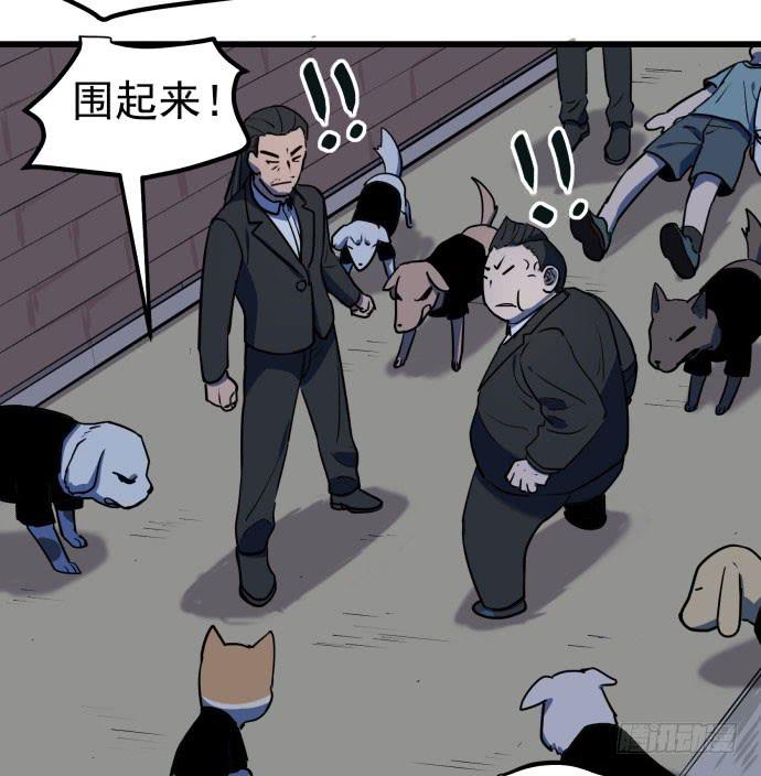 比起神，我们才更像个人！(1/2)-第39话