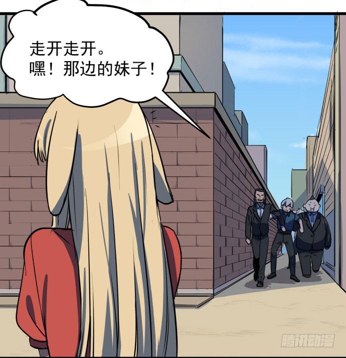 比起神，我们才更像个人！(1/2)-第39话