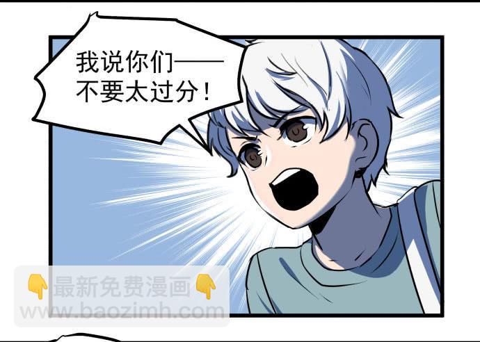 比起神，我们才更像个人！(1/2)-第39话