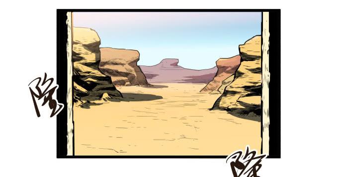 马上把她治好！(1/2)-第5话