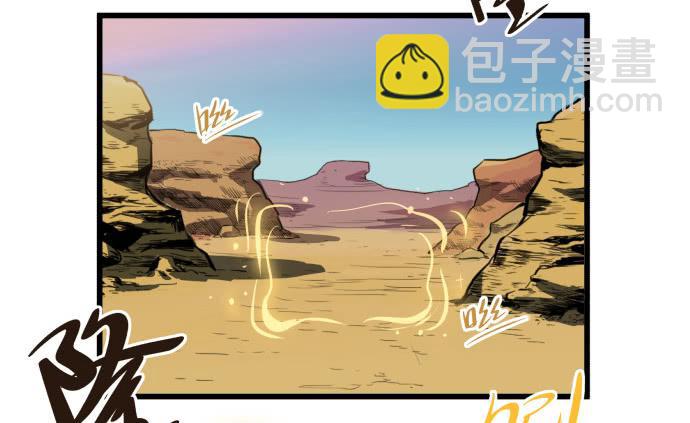 马上把她治好！(1/2)-第5话