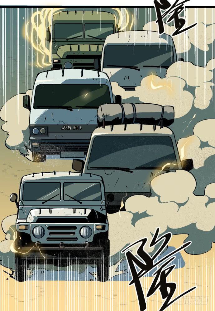 马上把她治好！(1/2)-第5话