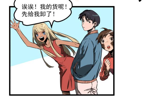 马上把她治好！(1/2)-第5话