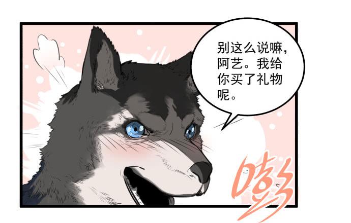 马上把她治好！(1/2)-第5话