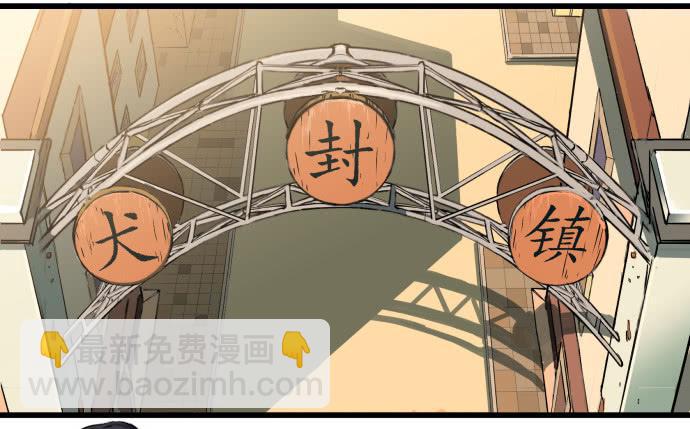 马上把她治好！(1/2)-第5话