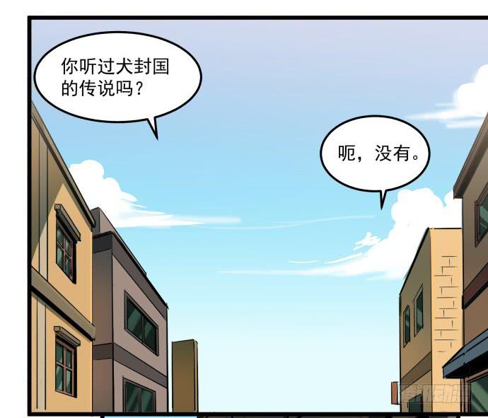 马上把她治好！(1/2)-第5话