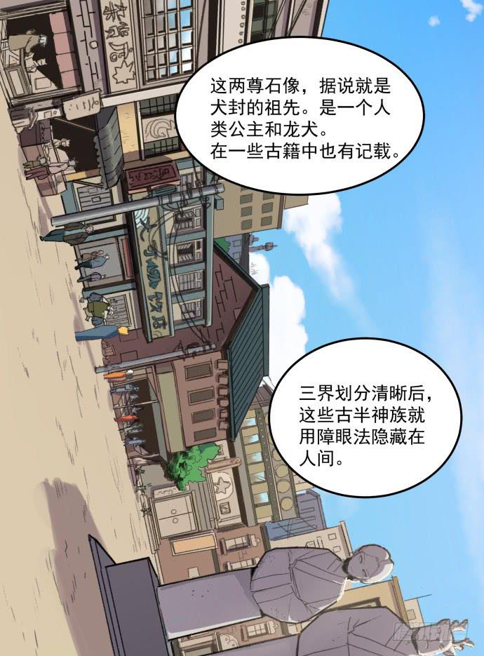 马上把她治好！(1/2)-第5话