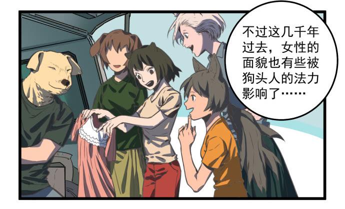 马上把她治好！(1/2)-第5话