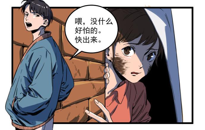 马上把她治好！(1/2)-第5话