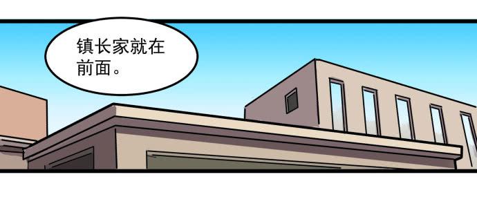 马上把她治好！(1/2)-第5话