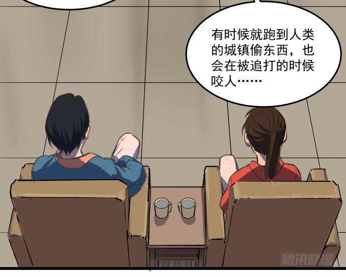 马上把她治好！(1/2)-第5话