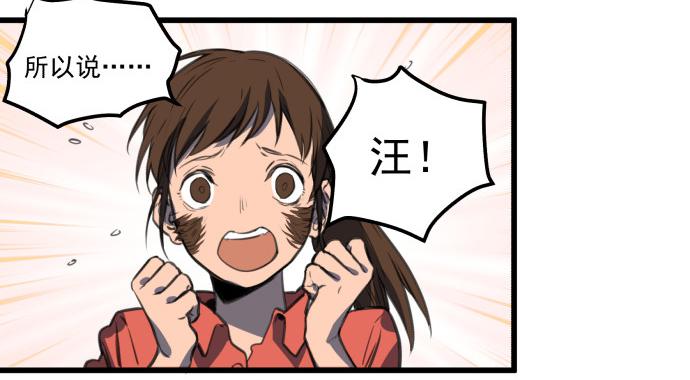 马上把她治好！(1/2)-第5话