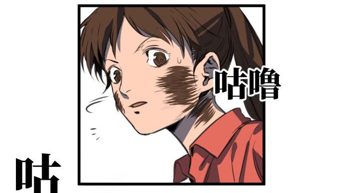 马上把她治好！(1/2)-第5话