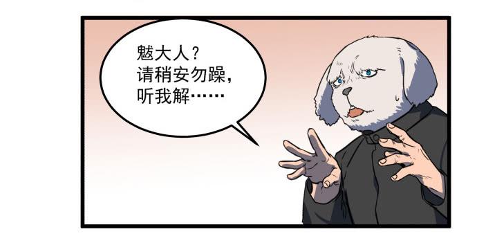 马上把她治好！(1/2)-第5话